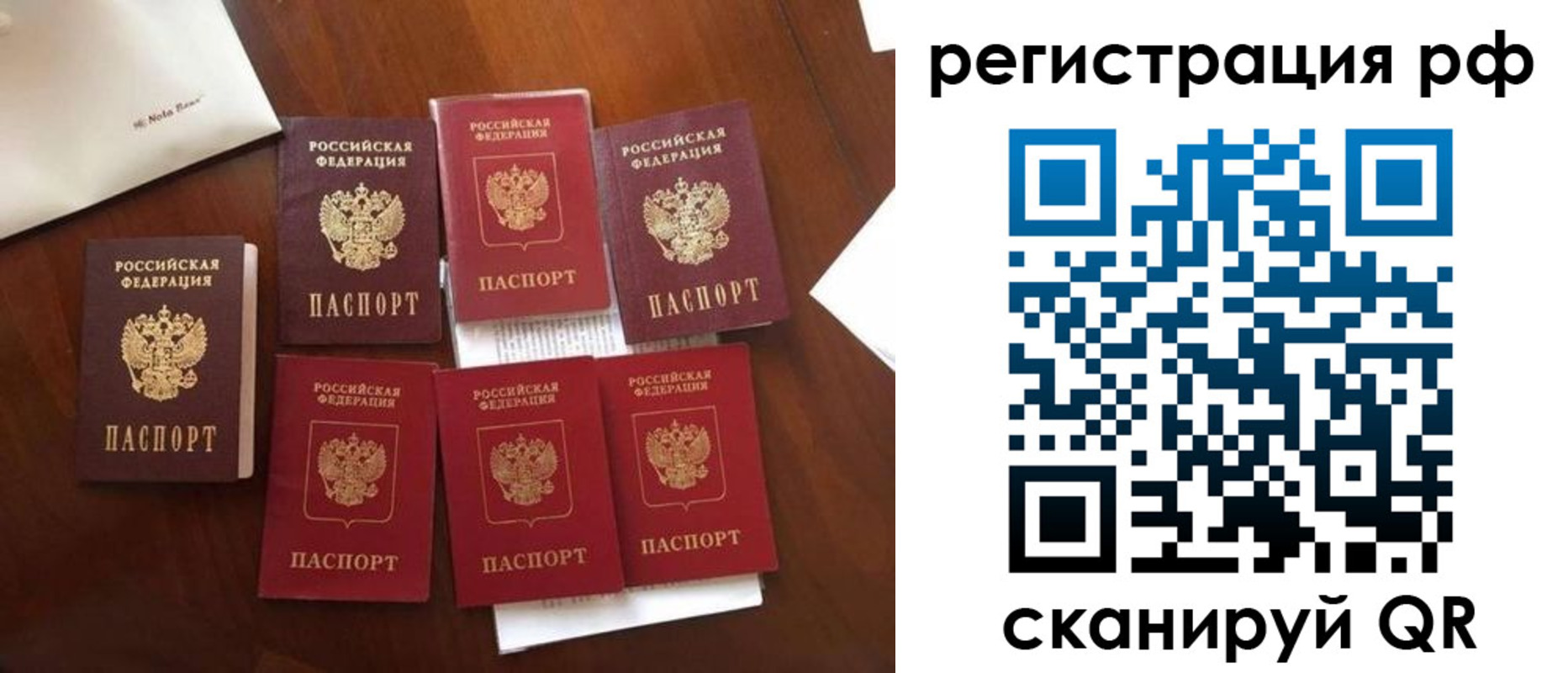 пропишу в квартире в Барыше
