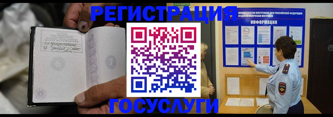 регистрация для школы в Барыше
